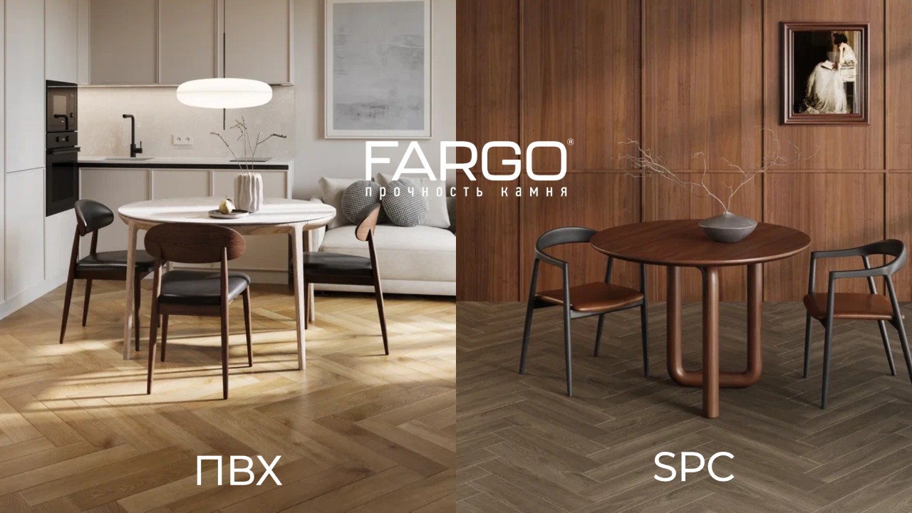 Сравнение ПВХ-плитки и SPC-ламината Fargo в интерьере обеденной зоны